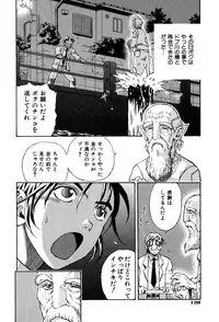 [Watan Kazunari] Kimi ni Parasol - It is a parasol to you