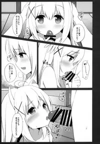 (C95) [croix crown (Mimura Zaja)] Goshujin-sama to Koneko no Midareta Vacation