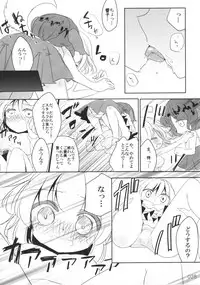 (C80) [16M]"Today I will ◎ × to do!" (Tohou Project) [Japanese]