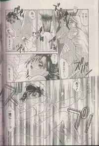 COMIC Papipo 1998-08 [Incomplete]