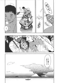 [Machida Hiraku] Anne Friends