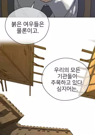 Perfect Half Ch.1-40.5