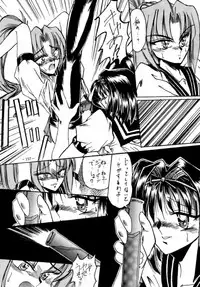 (C47) [METAL (Various)] Model DX2 (Various)