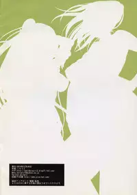 (C87) [Samidaregiri (Crowly)] Dance to Another Tune (Kid Icarus, Metroid)