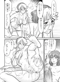 (C78) [Tsurikichi Doumei (Kogawa Masayoshi, Umedama Nabu)] Senjou no Ecchi EROMAN (HEROMAN, Valkyria Chronicles)