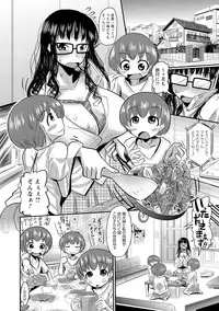 [Sakazaki Freddie] Funjuu Gakuen (Squirt School) [Digital]