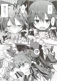 (Reitaisai 14) [Toriaezu(kari) (Tororo)] Sailor Fuku da yo Reimu-san (Touhou Project)