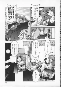 [Juubaori Mashumaro] ALICE FIRST