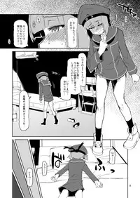 (C87) [Metamor (Ryo)] Juugun Ian Kan Akagi San (Kantai Collection -KanColle-) [Sample]