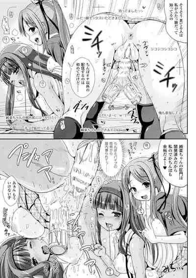 Trans B Maid x Asa Onna to Futanarikko Ojousama