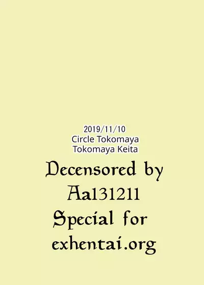 [Circle Tokomaya (Tokomaya Keita)] Imoyaman Dai no Otona ga Shougakusei Aite ni Yokubou Marudashi Seishori Onedari (Kiratto Pri Chan) [English] [Decensored] [Digital]