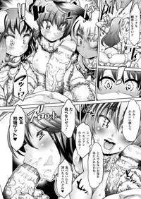 COMIC Unreal 2018-06 Vol. 73 [Digital]