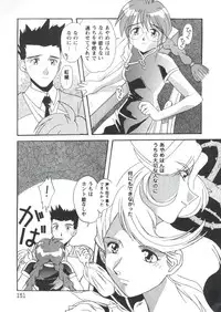 [Anthology] Girl's Parade Scene 3 (Various)