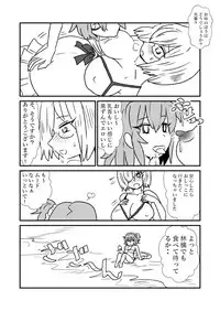 FPO~桃色林檎の種付け周回~