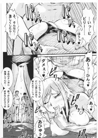 [Tsurikichi Doumei (Umedama Nabu)] BLIND YURIY