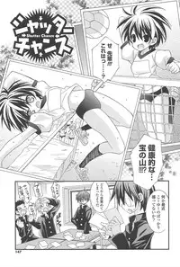 [Kumakou] Strawberry Pink