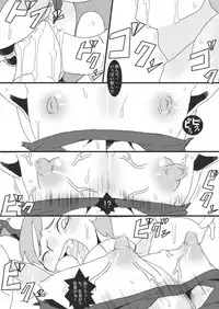 [Junk Island] Hinnyuu Akuma Shokushu Nyuujoku (Darkstalkers)