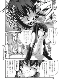 (C78) [GOLD RUSH (Suzuki Address)] Stairway12 (Gundam 00)