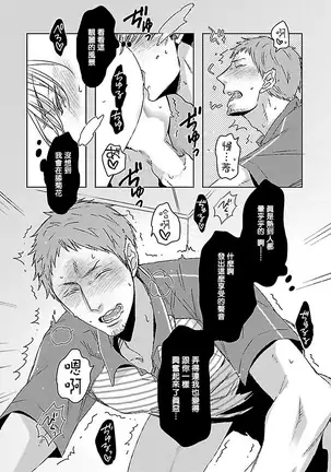 lLove Delivery 01 Chinese