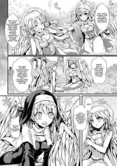 [ASTRONOMY (SeN)] Futari de Issho ni Tsukurimashou 2 | Let's Make One Together 2 [English] {Doujins.com} [Digital]