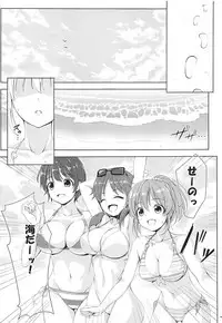 (C94) [DOUWA-KENSETSU (Nomura Teruya)] BAD COMMUNICATION? vol. 23 (THE IDOLM@STER CINDERELLA GIRLS)