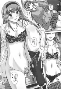 [Anthology] Otoko Uke Anthology Yogaritai Boku