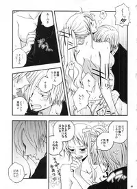 (C91) [Orange Typhoon (Yamada Enako)] SweetNess 3 Sanji x Nami Sairokushuu (One Piece)