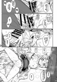 Momoka Yoitsuma 2 | 桃華周末妻2