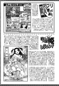 Action Pizazz 2015-03