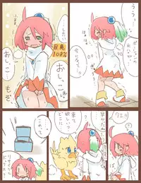 [Wanomido] Shiroma fights the urge to urinate + Shiroma's home water supply is cut off (Chocobo Racing)