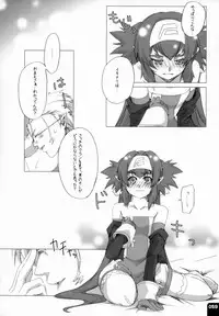 (C80) [R+birth Day (Higashi)] Miha Kura Ifu! -For adults- (Macross Frontier)