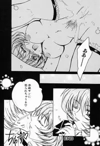 [Anthology] Kanojo wa Maid | She's My Maid