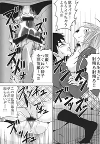 [St. Rio] Nakadashi to Vampire 3 (Rosario + Vampire)