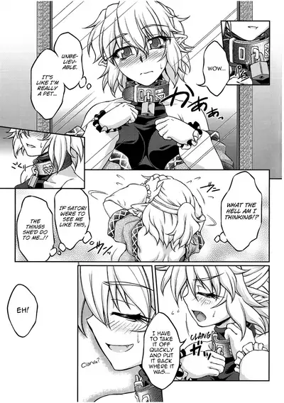 (C82) [Kougeki (Ootsuki Wataru)] Tetsu (mono no tsuita kubi) wa (Touhou Project) [English] [MrBubbles]