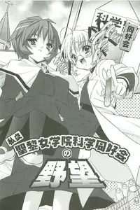 [Sorimura Youji] Colorful Princess [MelonBooks Limited Edition]