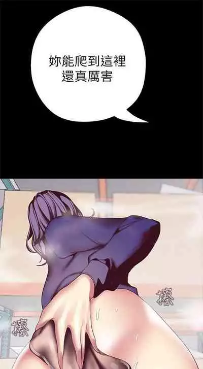 （周1）美丽新世界 1-65 中文翻译 （更新中）