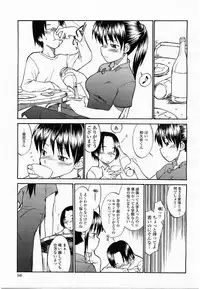 COMIC Momohime 2004-01