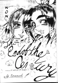 (C59) [SEMEDAIN G (Various)] SEMEDAIN G WORKS vol.13 - Ichizero (Various) [English]