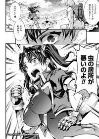 COMIC Unreal 2018-06 Vol. 73 [Digital]