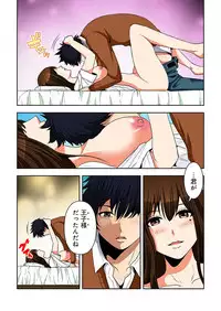 [Ooishi Hiroto] 0 Koi ～Kanzenban～ Ge (Full Color) [Digital]