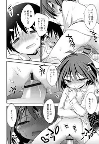 [Konata Hyuura] "Kimochiyoku Nacchau" tte Douiu Koto? - What do you mean "to feel good"?