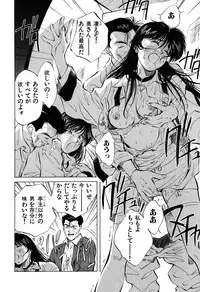 [Aizawa Sanae] Jingai inden Mrs. MAKI