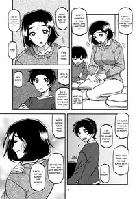 (C93) [Sankaku Apron (Sanbun Kyoden, Umu Rahi)] Akebi no Mi - Misora [English] {Doujins.com}