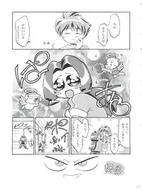 (C57) [Gambler Club (Kousaka Jun)] Medaro Mode (Medabots)