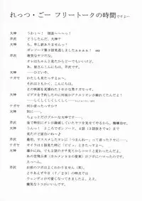 (C66) [BLUE GARNET (Serizawa Katsumi)] Blue Garnet ~VENUS~ (Zoid Genesis)