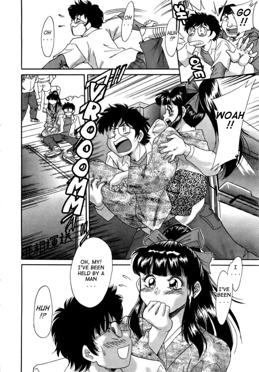 My Mom, The Sexy Idol Vol. 1