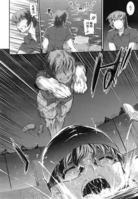 [John Sitch-Oh] Suieibu Capriccio Ch. 1-9+bangaihen