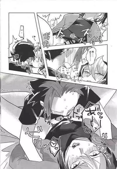 (Sennen Battle Phase 17) [EKITICA (Sairi)] Hamedori suru Hito Sareru Hito. (Yu-Gi-Oh! ARC-V)