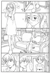 (C56) [Family Affair (Family Man)] Princess Shaker 3 - I Love U in Me (Princess Maker)