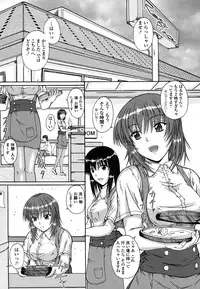 [Mutsuki] Chakuderet